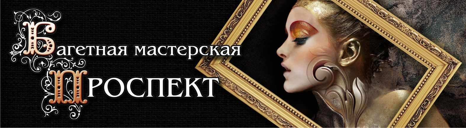 Магазины Рукоделия Брянск Советский Район Магазины Рукоделия Брянск Советский Район