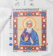 Д 6104 Св.Апостол Андрей Первозванный фото 1