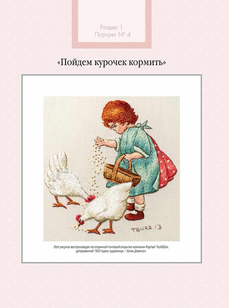 Купить Книги Триш Бурр В Интернет Магазине