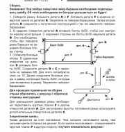 Станок настольный 30х30 см  STS3030 (Дубко) фото 2