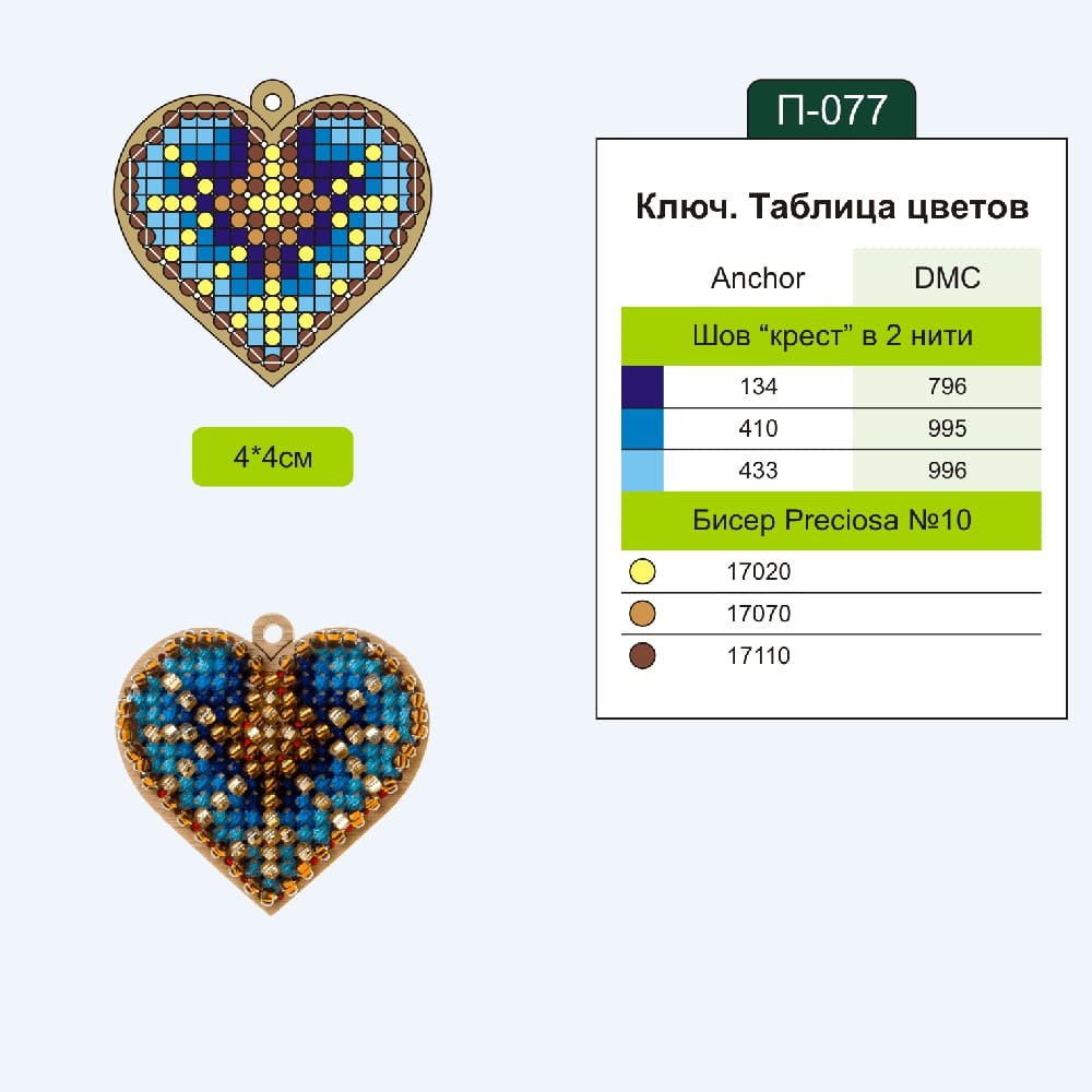 Волшебная страна схема