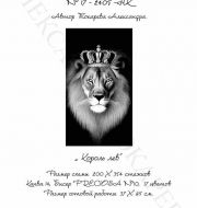 17-2405-НК "Король лев" - набор для вышивания фото 2