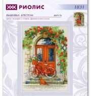 1831 "Дверь в Италию" фото 1