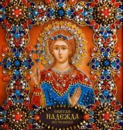 Ии-29 Святая Надежда - набор фото 2