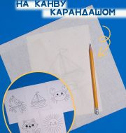 HP-012 Детский набор для вышивки с трафаретом 5 дизайнов "Краб" фото 4