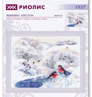 1937 "Зимняя речка" фото 1