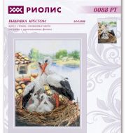 РТ0088 "Семейство аистов" фото 1