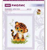 1995 "Крошка Тигр" фото 1