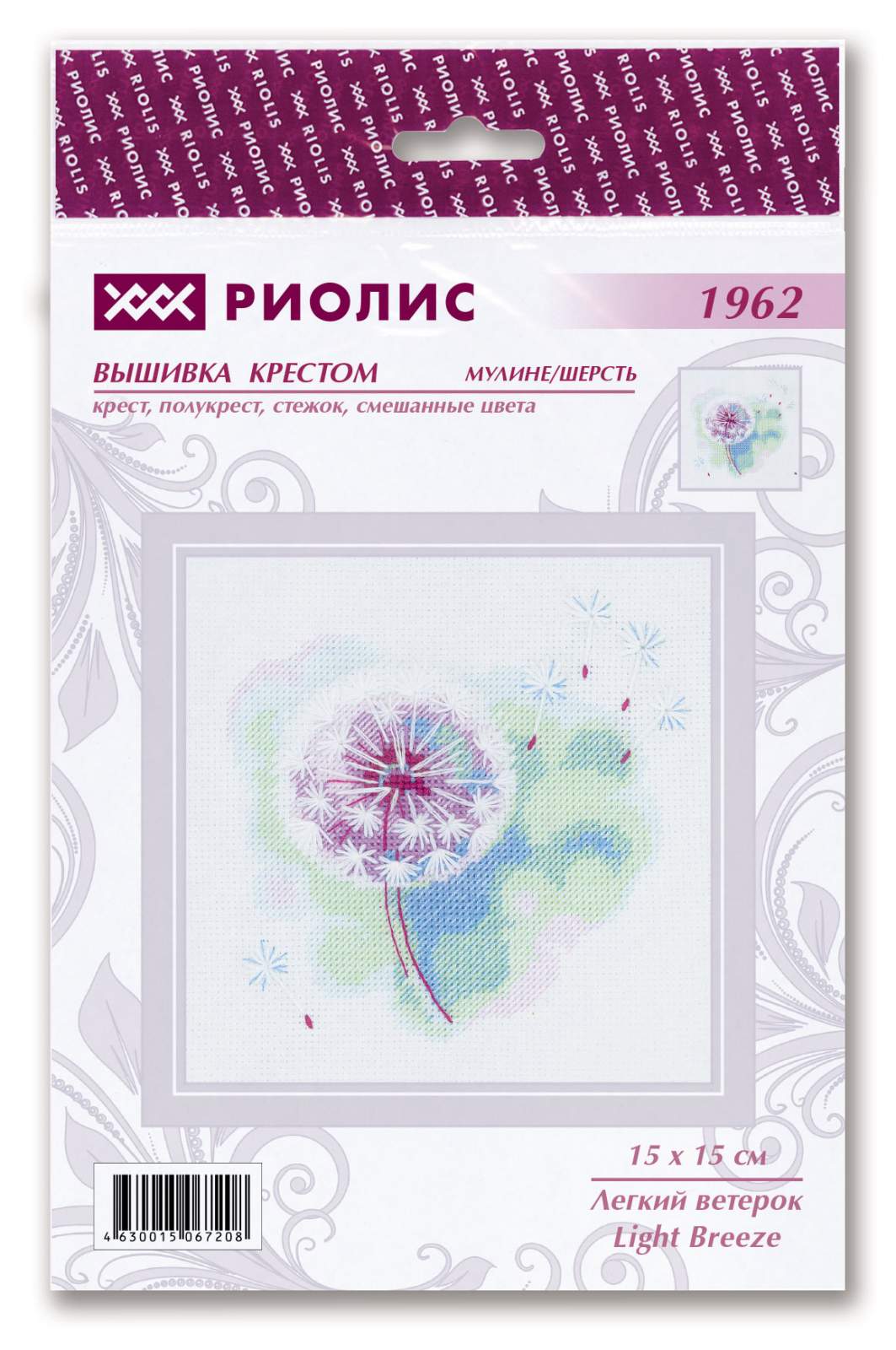 Риолис Набор 1190 Купить