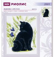 2001 "Черный кот" фото 1