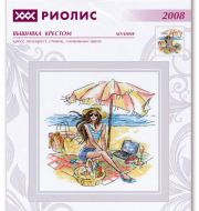 2008 "Пляжный отдых" фото 1