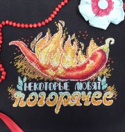 В-683 Некоторые любят погорячее (МП Студия) фото 1