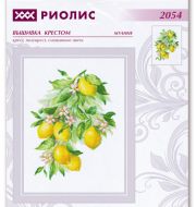 2054 Яркие лимоны фото 1