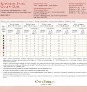 0085-КР-С Королева Роза фото 7