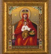 CM-1477 Икона Божией Матери Державная" фото 1