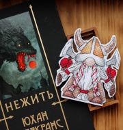 ЕЛ-86 Викинги - Электронная схема фото 2