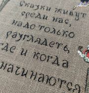 КН-01 Сказка рядом... - Электронная схема фото 2