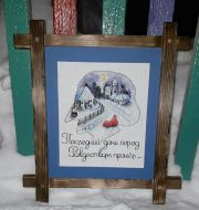 ЕВ-31 Гоголь - Электронная схема фото 3