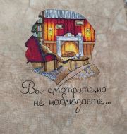 ЕВ-37 Дойл - Электронная схема фото 1