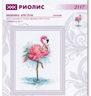 2117 Цветущий фламинго фото 1