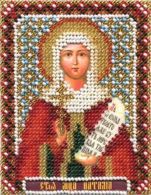 ЦМ-1297 "Икона Святой мученицы Натальи"