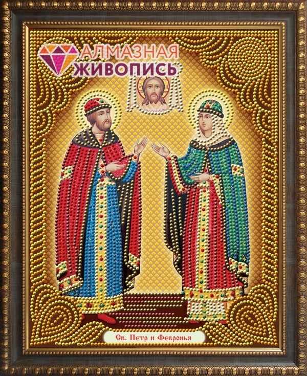 Магазины Алмазной Вышивки Иконы Магазины Алмазной Вышивки Иконы