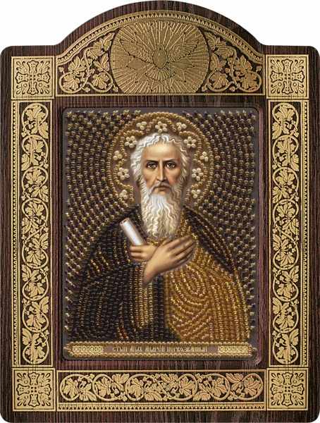 СН 8104 Св. Апостол Андрей Первозванный
