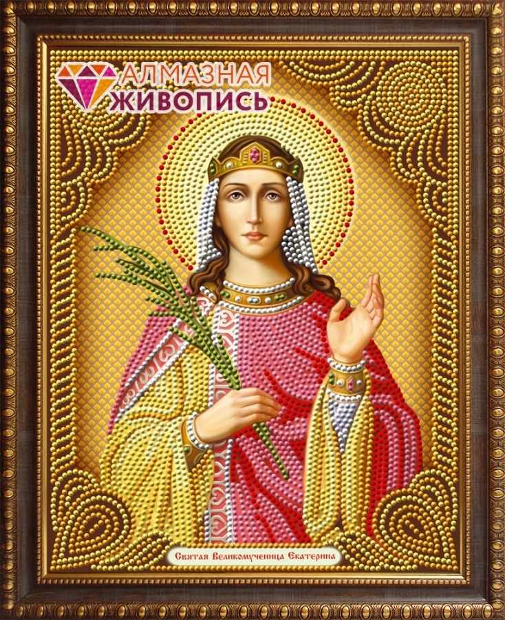 Алмазная вышивка Святая Великомученица Екатерина (АЖ-5065) - картина стразами