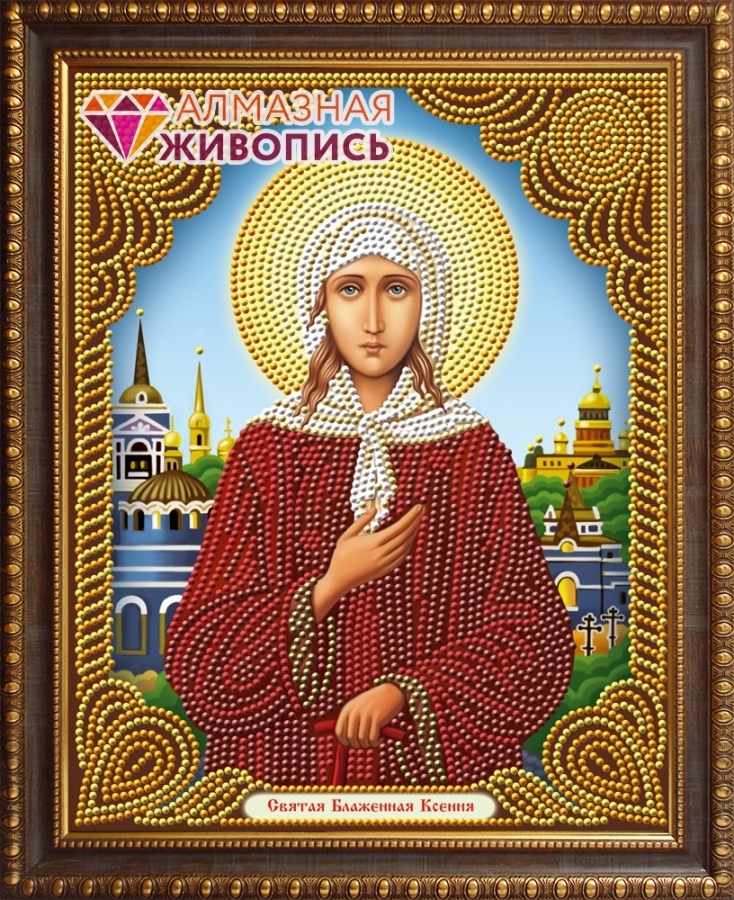 Магазины Алмазной Вышивки Иконы Магазины Алмазной Вышивки Иконы