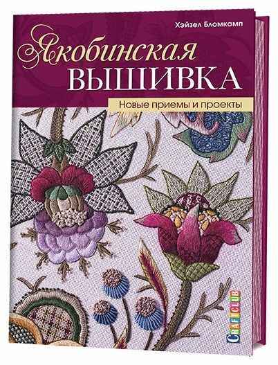 Магазины Вышивки Минск Магазины Вышивки Минск