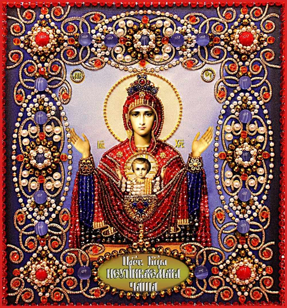 77-ц-09 Богородица Неупиваемая чаша "Образа в каменьях"