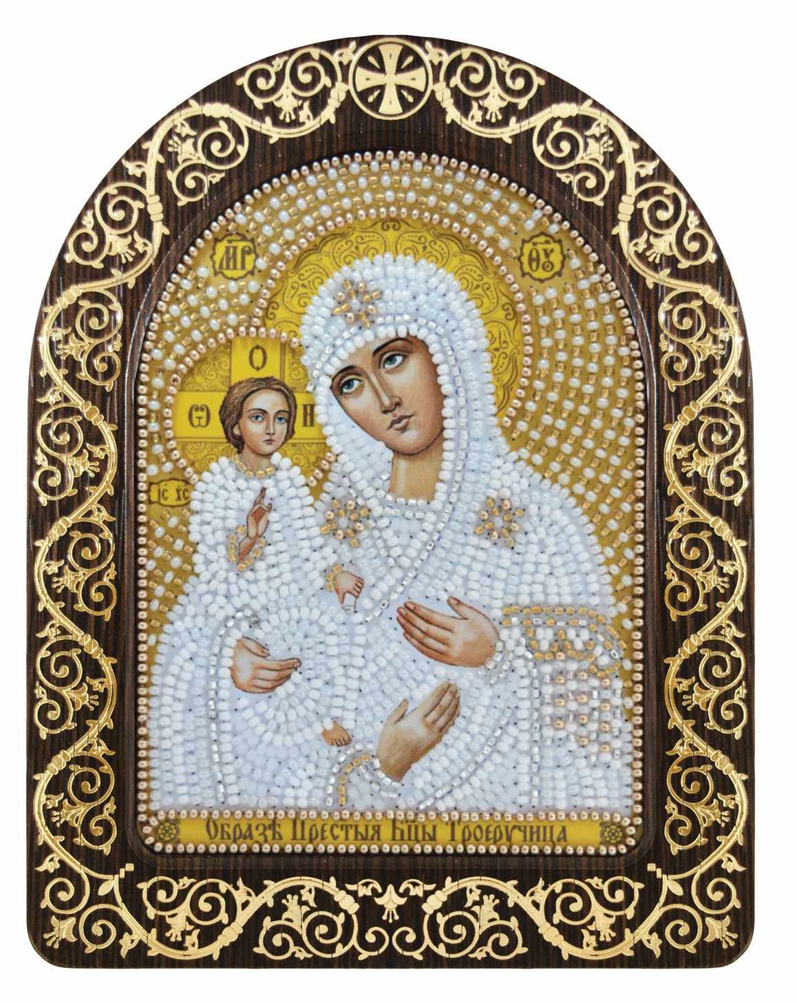 СН 5016 Богородица "Троеручица"