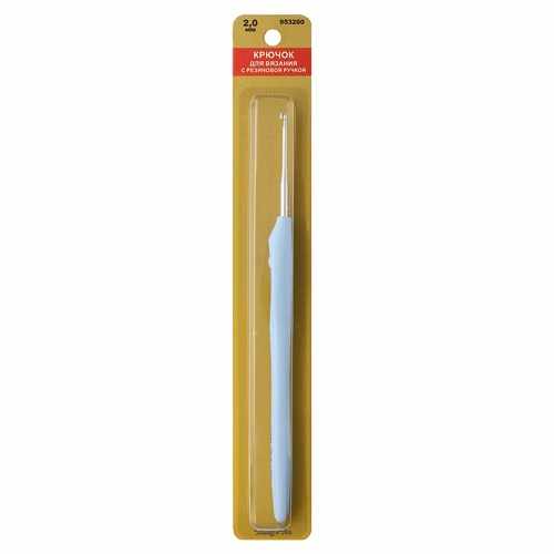 953200 Крючок для вязания с резиновой ручкой, 2,0мм
