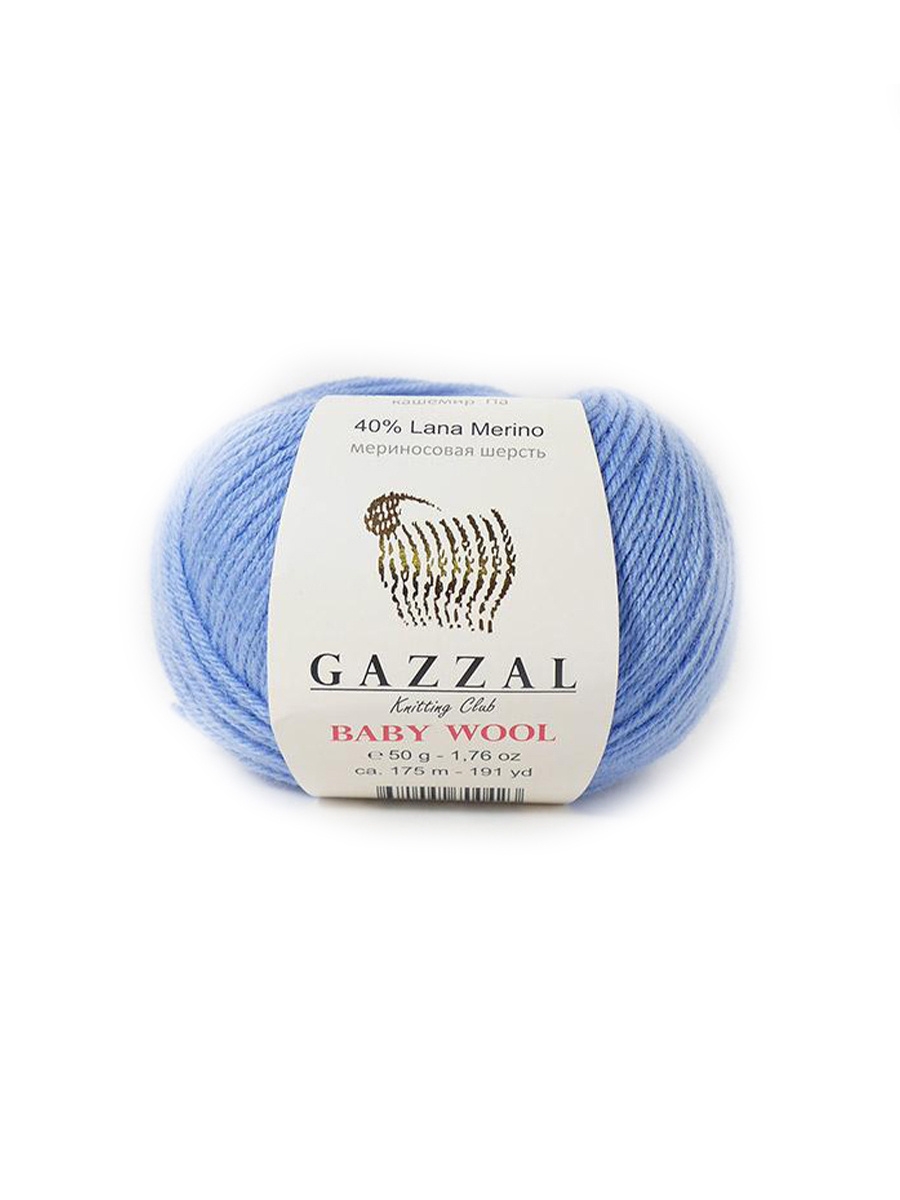 Пряжа GAZZAL Baby Wool Цвет. 813 (комплект 10 шт)