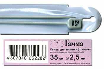 Инструмент для вязания Gamma KN2Н Спицы прямые 2,5 мм 35см инструмент для вязания gamma kn2н спицы прямые 3 0 мм 35см