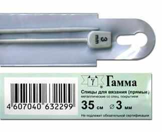 Инструмент для вязания Gamma KN2Н Спицы прямые 3,0 мм 35см инструмент для вязания gamma kn2н спицы прямые 3 0 мм 35см