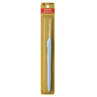 Инструмент для вязания Hobby&Pro 953200 Крючок для вязания с резиновой ручкой, 2,0мм
