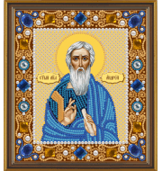 Д 6104 Св.Апостол Андрей Первозванный
