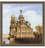 1548 "Санкт-Петербург, Храм Спаса-на-Крови"