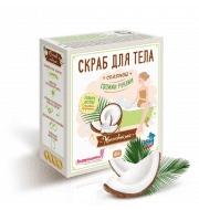 4603728015170 Набор для изготовления скраба