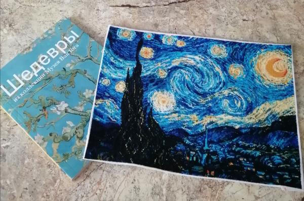 1088 Ван Гог "Звёздная ночь»