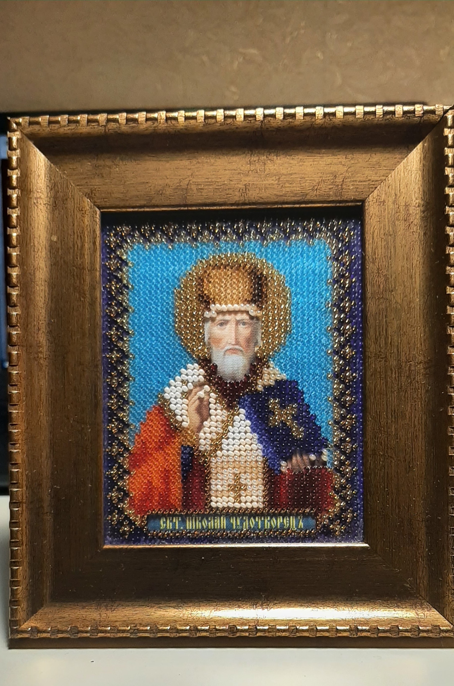 CM-1338 "Икона Святителя Николая Чудотворца"